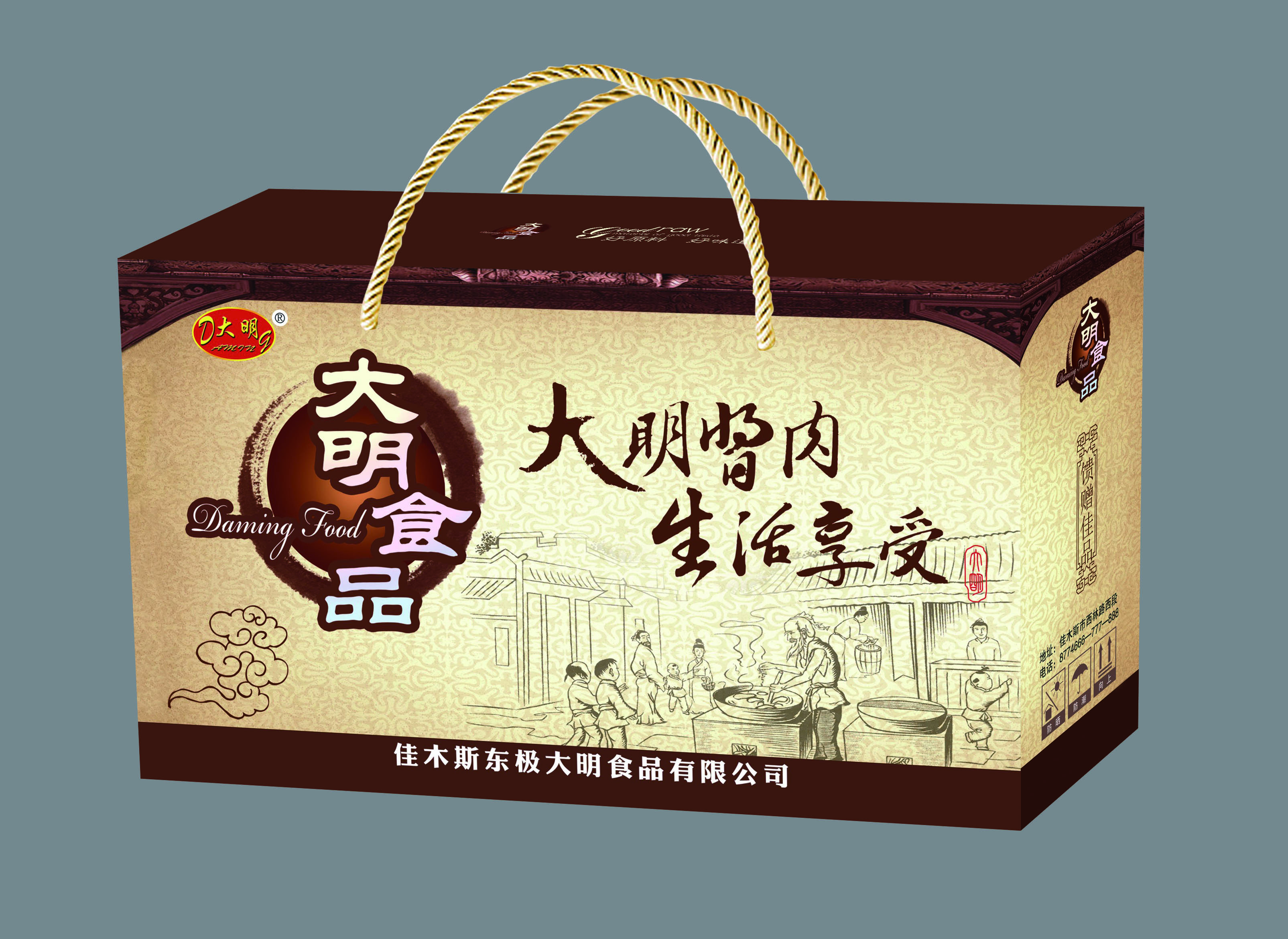 大庆礼盒